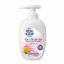 Imagem de GEL INTIMO FRESH&CLEAN CALENDULA 250ML