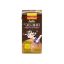 Imagem de Leite Uht Achocolatado Amanhecer 200 Ml